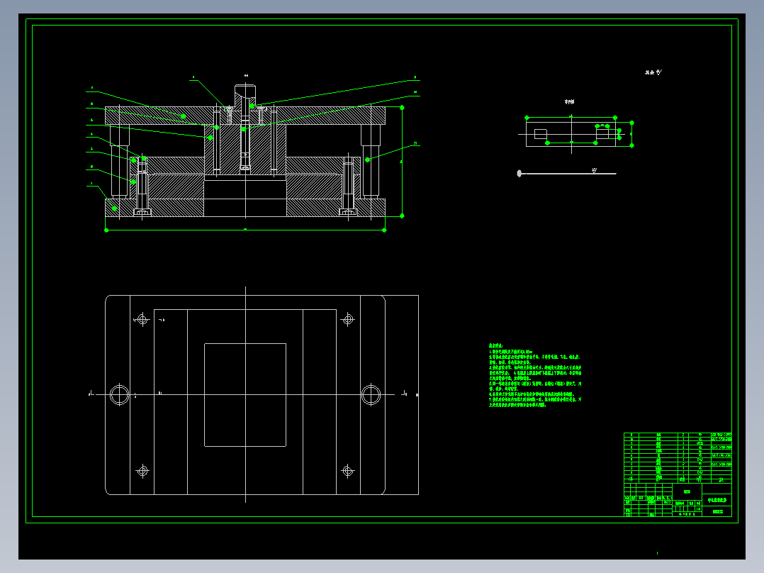 简易遮雨棚体外壳、电动车挡雨遮阳棚外壳的冲压模具设计含5张CAD图