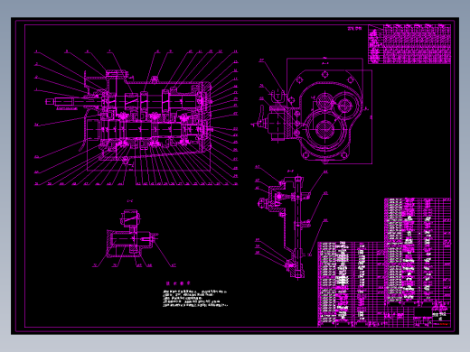 CLGC0269 远舰汽车变速器设计