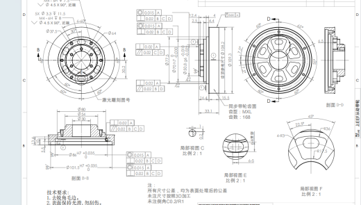 上EEF从动带轮缩略图