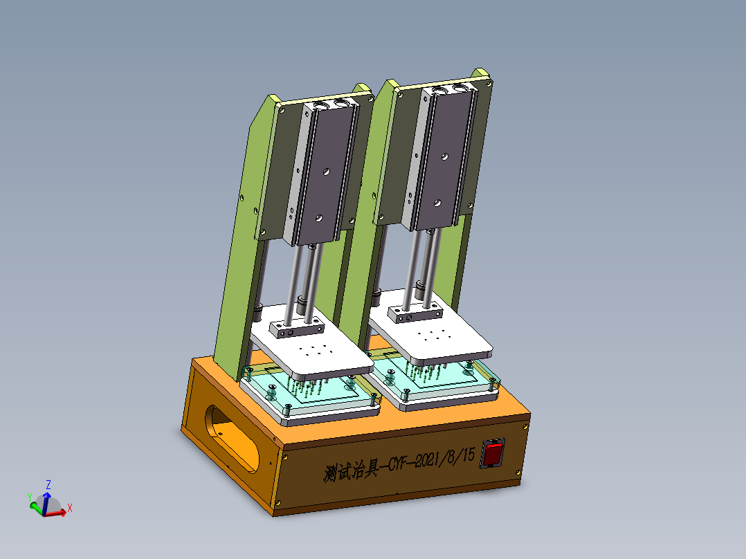 双工位双气缸测试治具sw17可编辑