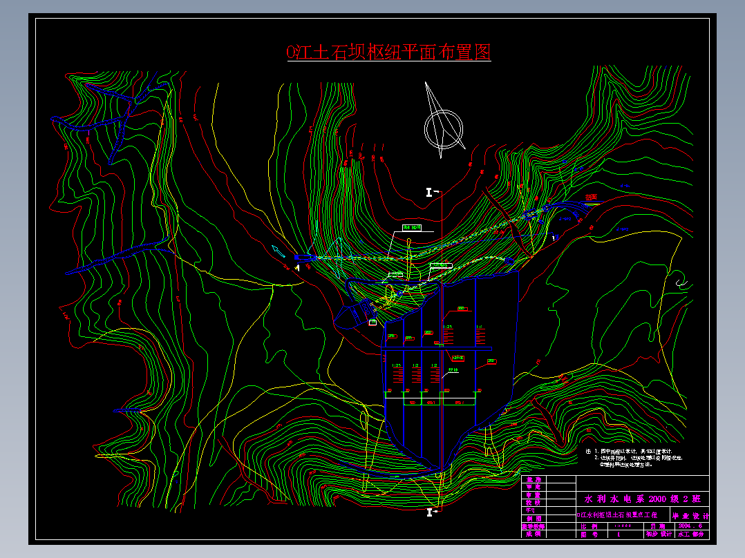 江水利枢纽坝工设计
