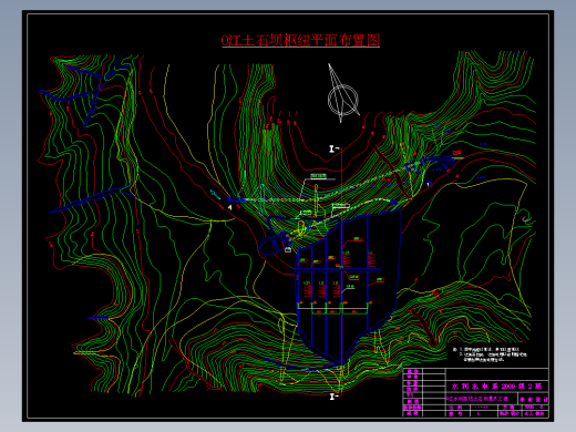 江水利枢纽坝工设计
