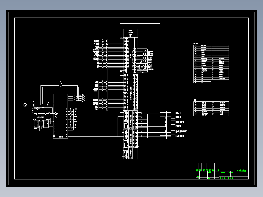 巷道式双立柱堆垛机控制系统设计