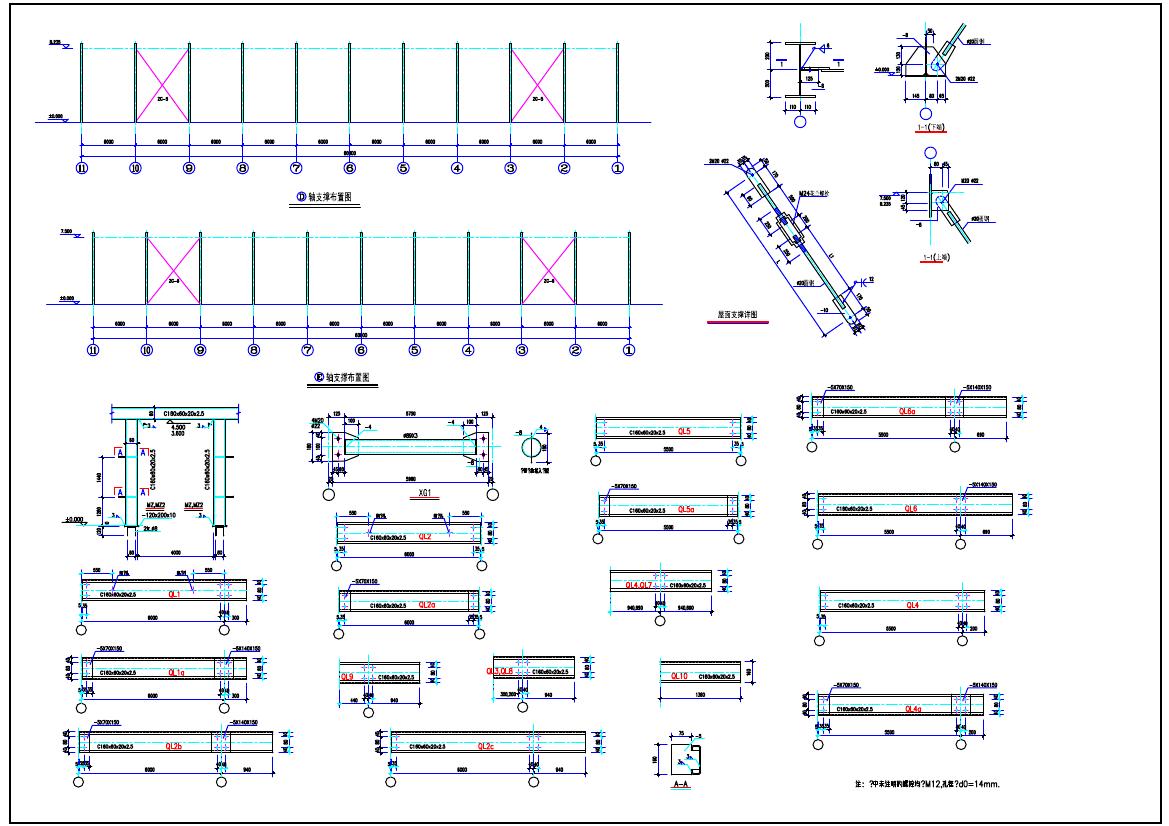 钢结构厂房施工图