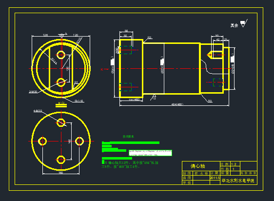 精密液体闸门机械设计