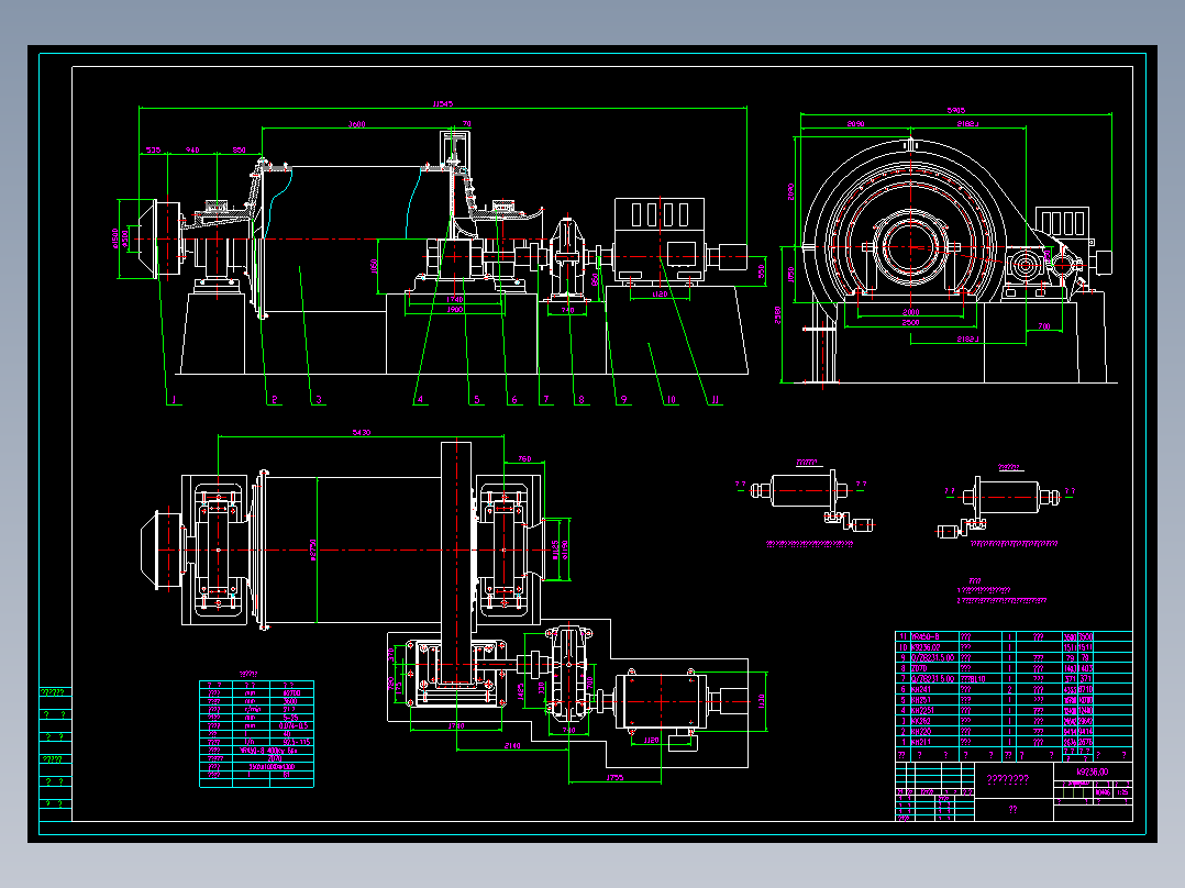 湿式格子球磨机装配图