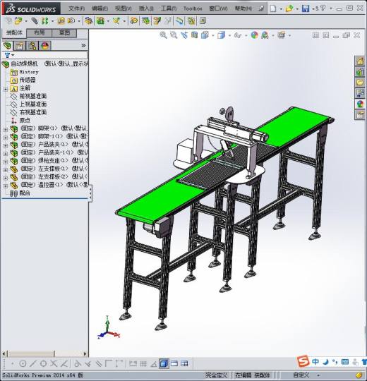 自动焊锡机缩略图