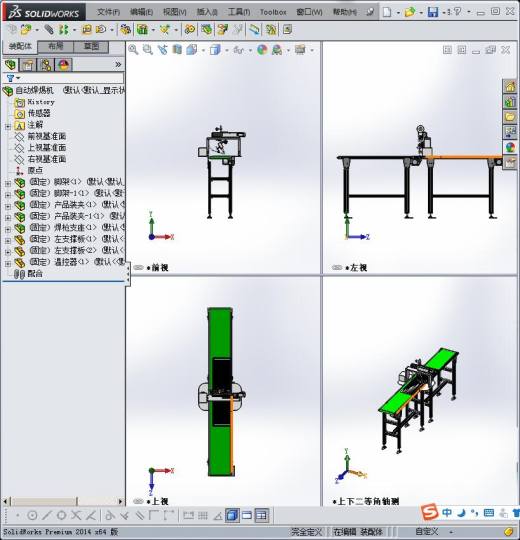 自动焊锡机缩略图