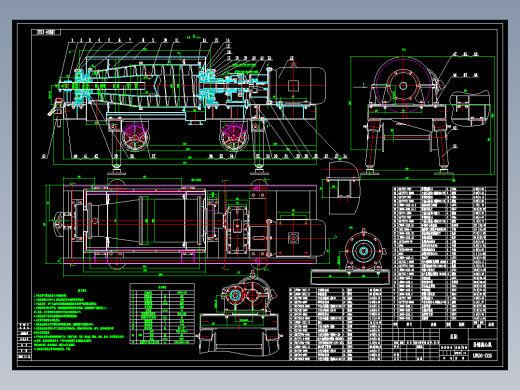 LW500-1350卧螺离心机CAD