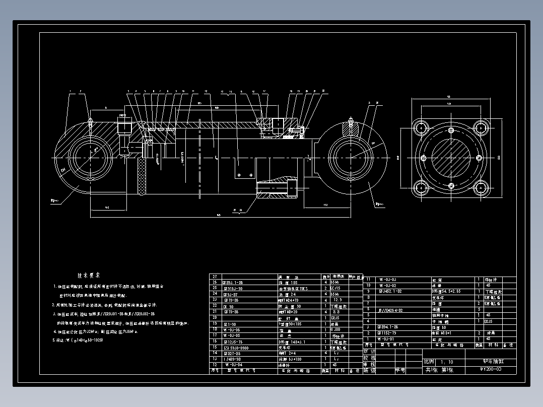 挖机液压缸油缸CAD装配图纸A2图框32MPa缸径140行程1020机械素材