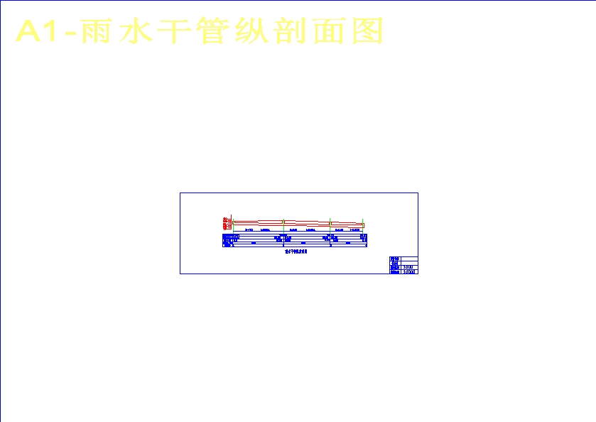 某城镇排水管网初步设计（含CAD图纸+说明书）