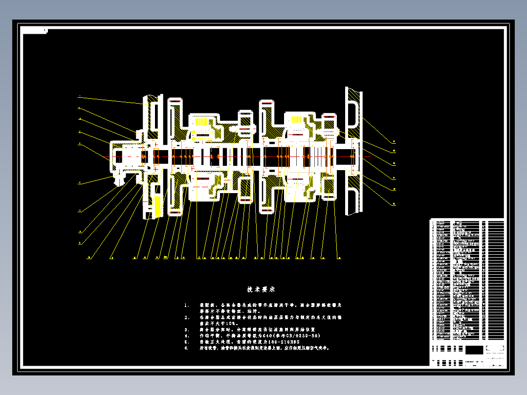 520 履带拖拉机无级变速器设计（换档离合器设计）（有cad图）