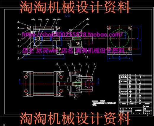 基于PLC控制的三自由度气动机械手设计机械设计 CAD图纸2D图纸缩略图