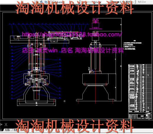 基于PLC控制的三自由度气动机械手设计机械设计 CAD图纸2D图纸缩略图