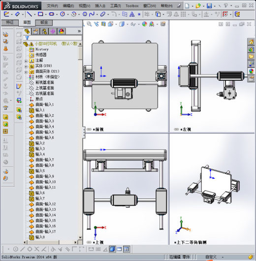 小型3D打印机缩略图
