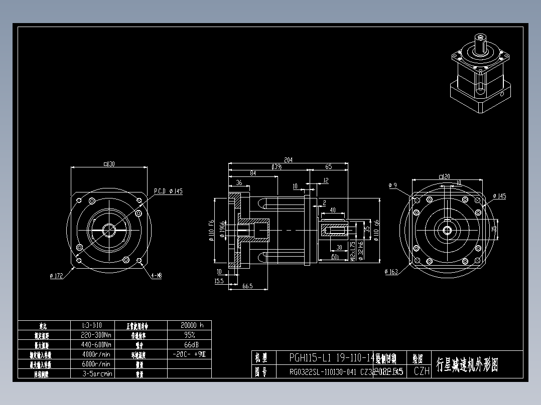斜齿PGH115-L1 19-110-145-M8 输出32-110-145.DXF