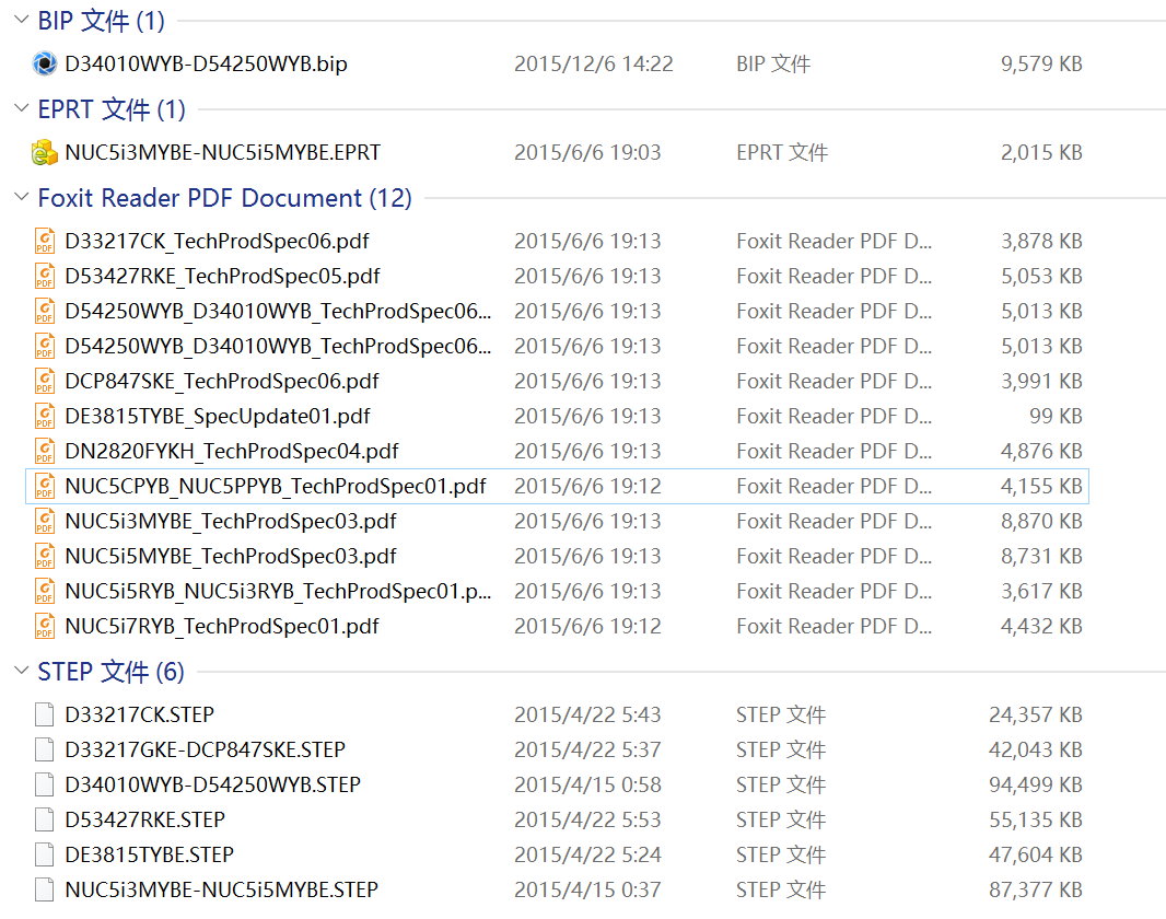英特尔NUC D34010WYB-D54250WYB主板