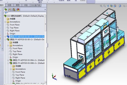 锂电池自动组装机3D图纸（带工程图H415 G13 自动化设备3D图纸缩略图