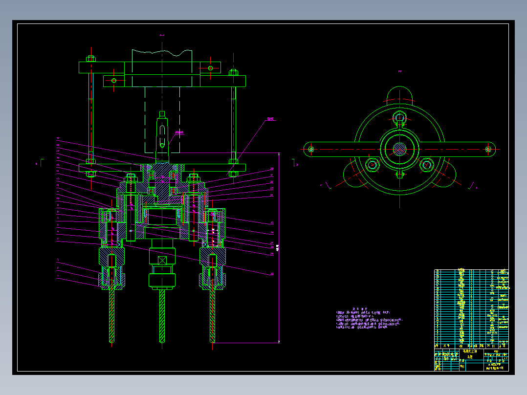 摇臂钻床多轴头架（齿轮可调式）的设计