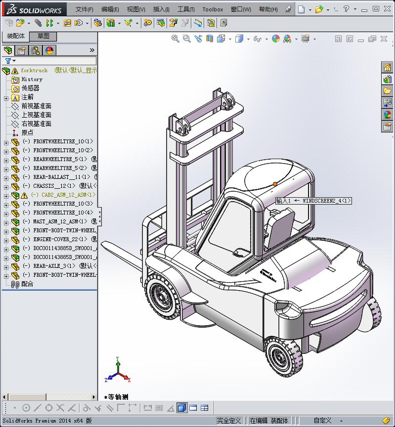 叉车3D图纸