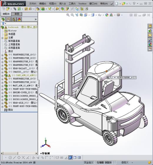 叉车3D图纸缩略图