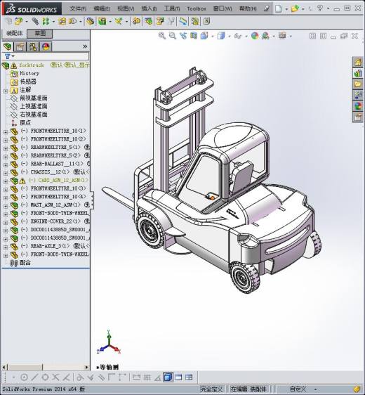 叉车3D图纸缩略图