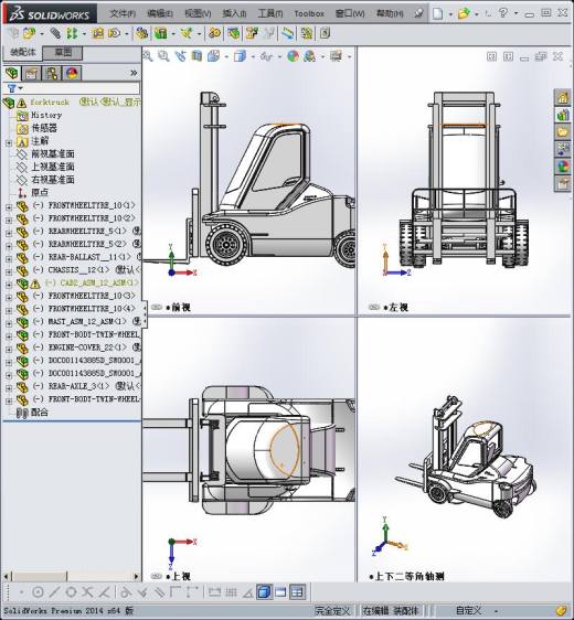 叉车3D图纸缩略图