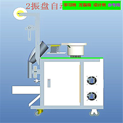 双振盘送料螺丝包装机3D模型 工程图缩略图