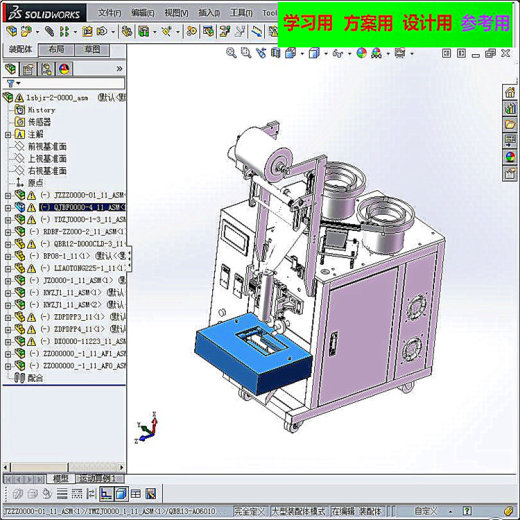 双振盘送料螺丝包装机3D模型 工程图缩略图
