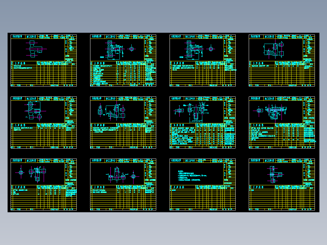 1G023--配气机构横臂零件工艺规程设计及铣、钻夹具设计[H]
