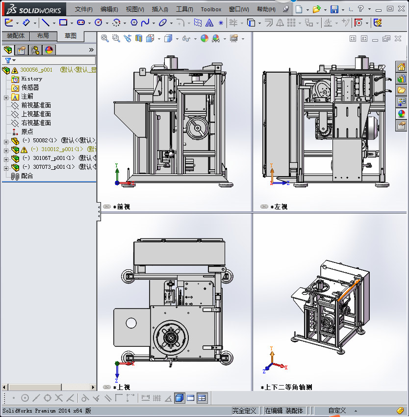 在线包装贴标机