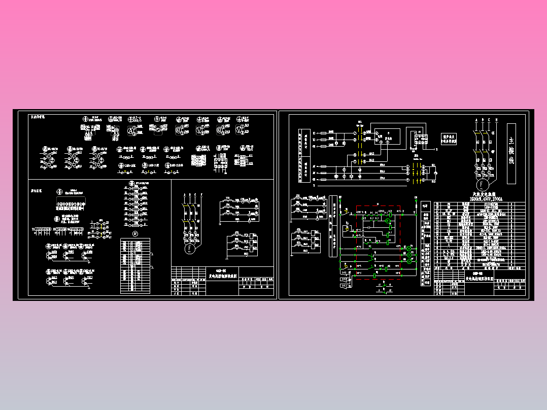 发变组主接线图