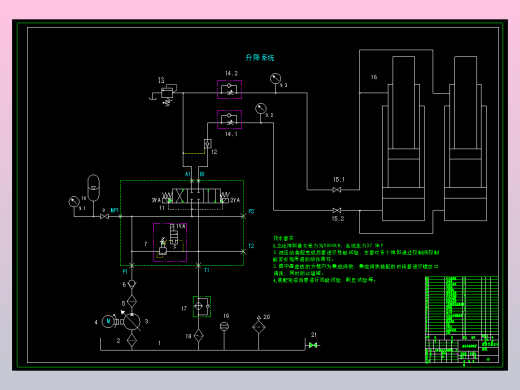 ZY13000-28-63D 型液压支架（液控单向阀设计）（CAD+说明书）