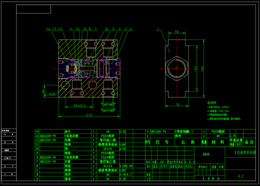 ZY13000-28-63D 型液压支架（液控单向阀设计）（CAD+说明书）缩略图