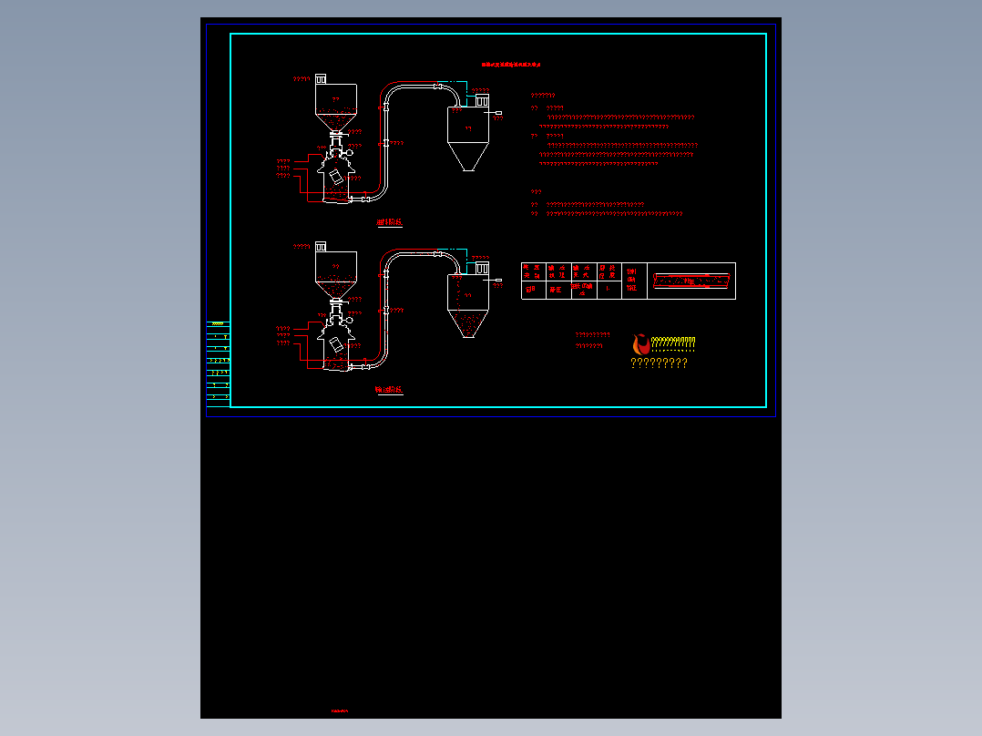 沸腾式仓泵输送机理