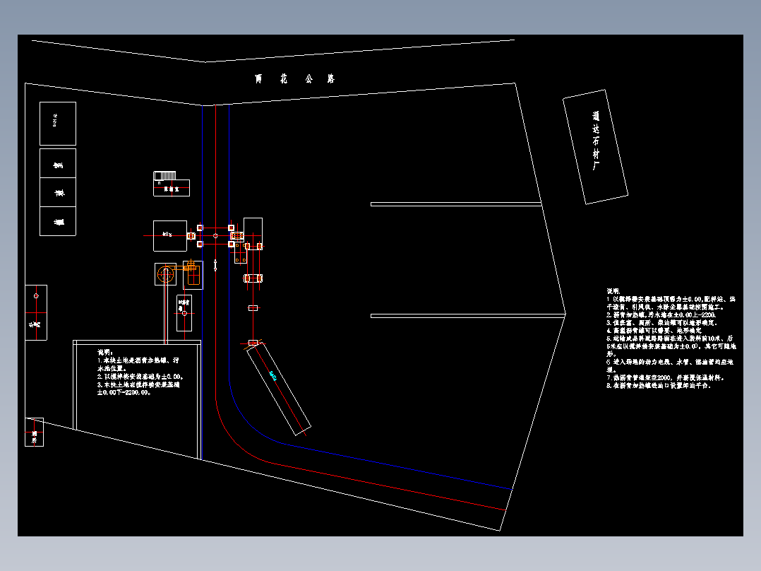 LB1000沥青搅拌站场区平面图