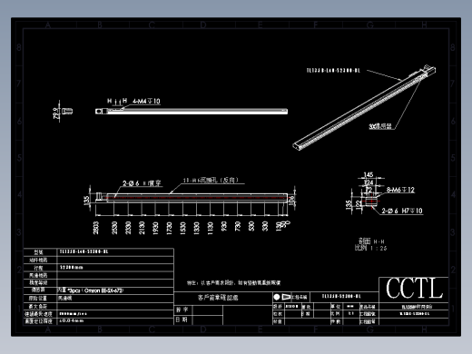 CCTL模组同步带-TL135B-L40-S2300-BL