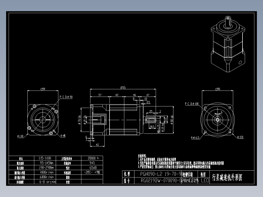 斜齿PGH090-L2 19-70-90-M5 CZ19.DXF