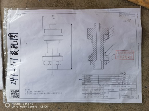 可倾斜造粒机缩略图