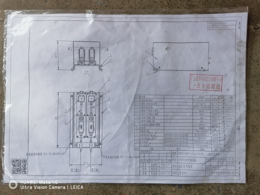 可倾斜造粒机缩略图
