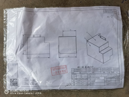 可倾斜造粒机缩略图