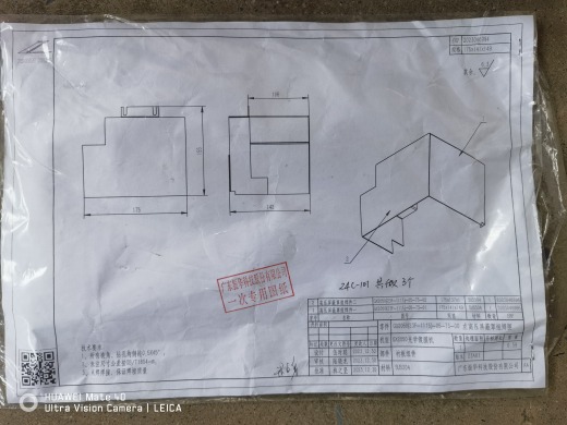 可倾斜造粒机缩略图