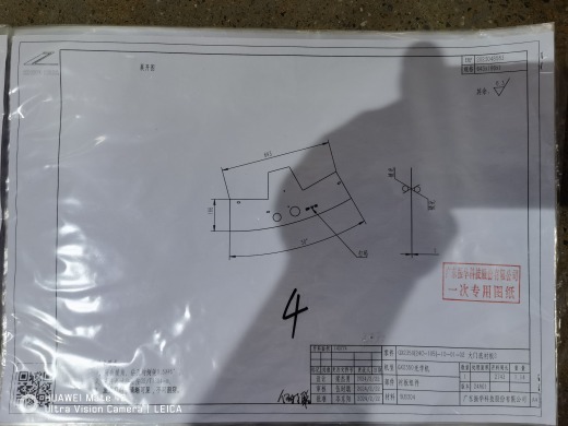 可倾斜造粒机缩略图