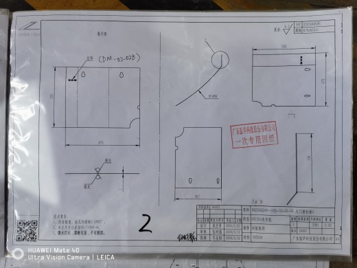 可倾斜造粒机缩略图