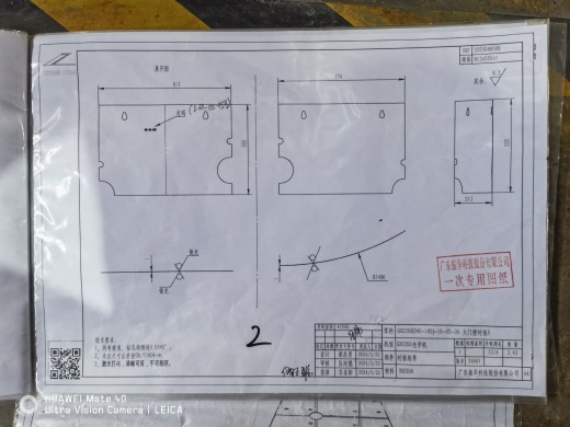 可倾斜造粒机缩略图