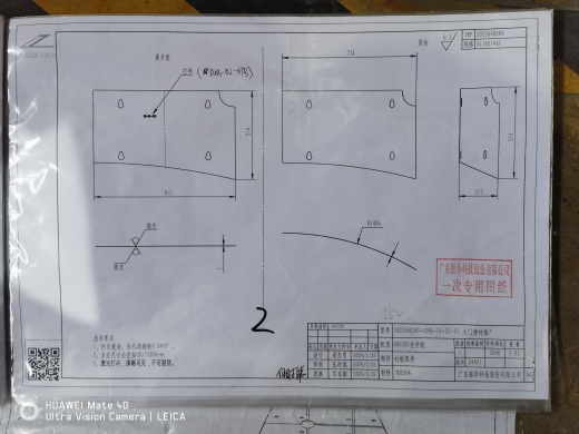 可倾斜造粒机缩略图