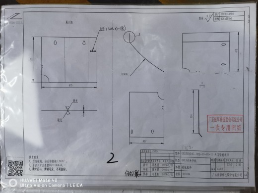 可倾斜造粒机缩略图