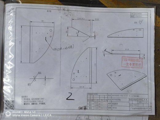 可倾斜造粒机缩略图