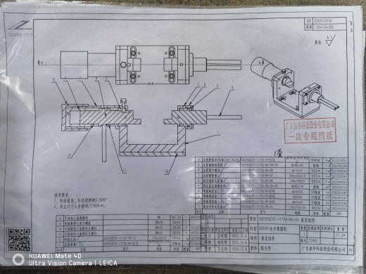 可倾斜造粒机缩略图