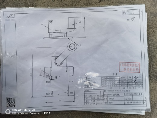 可倾斜造粒机缩略图